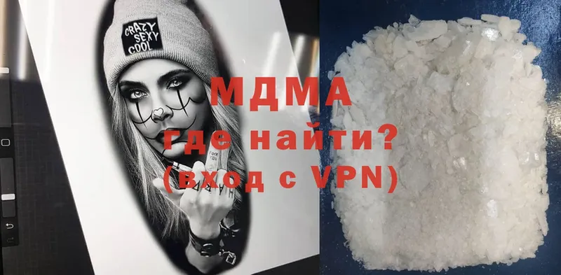 Где купить наркотики Саранск APVP  Cocaine  ГАШИШ  Конопля 