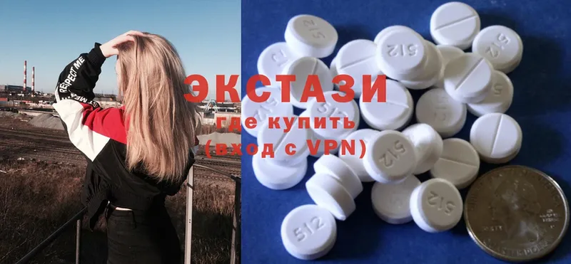 Экстази 300 mg  Саранск 