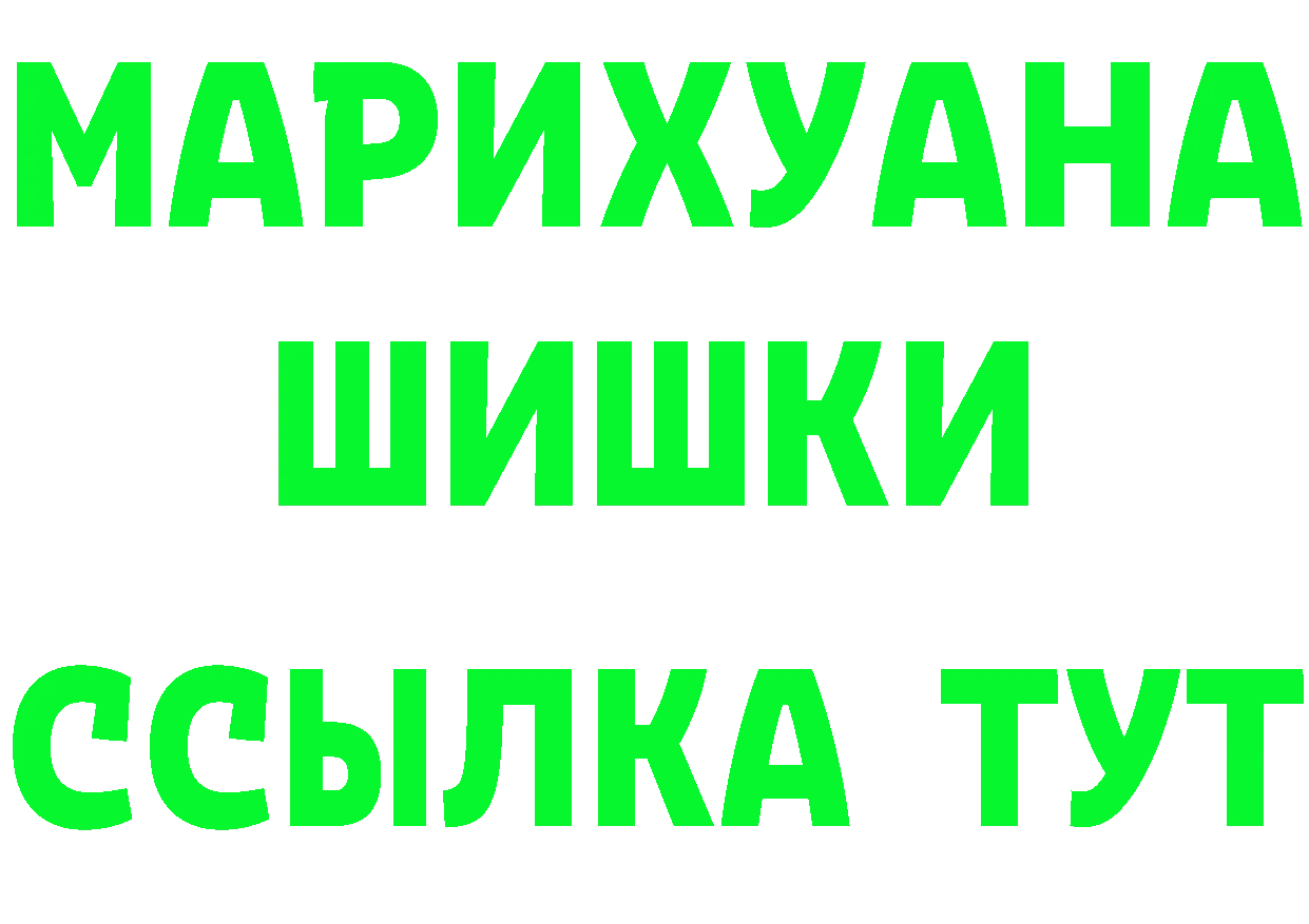 Амфетамин VHQ как зайти площадка MEGA Саранск