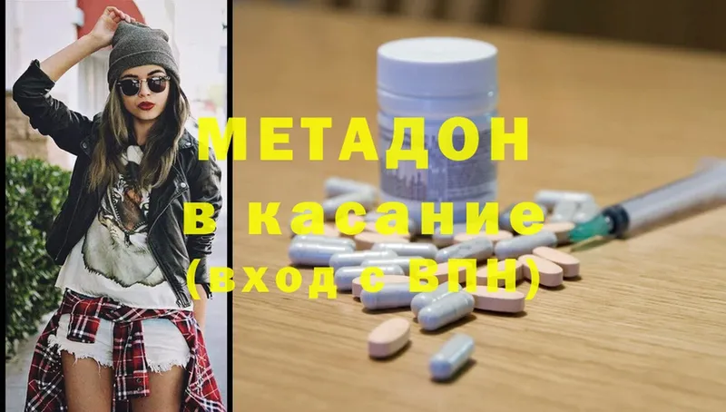 мега рабочий сайт  Саранск  Метадон methadone 